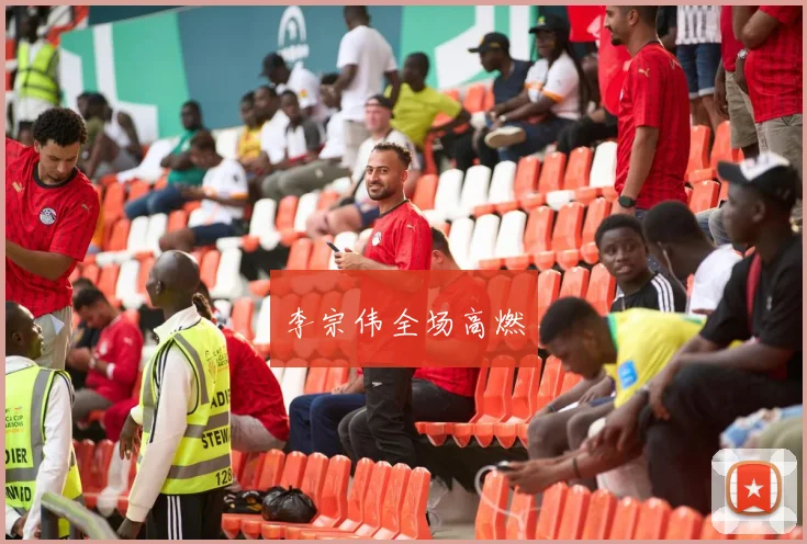 李宗伟全场高燃