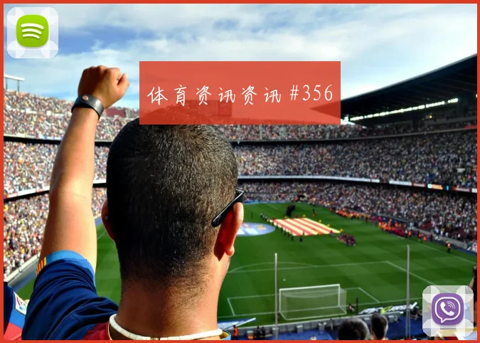 2026世界杯厄瓜多尔vs库拉索补时规则影响